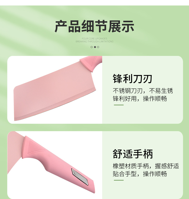 钢片柄五件套_09.jpg?x-oss-process=image/format,png