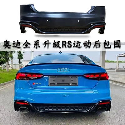 and Rear Lip, Big Surrounded