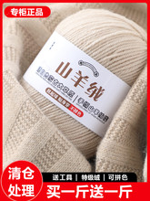 ��që���ֹ������д�4��ɽ��q����Ʒ��������ë���Fdiy����ë��