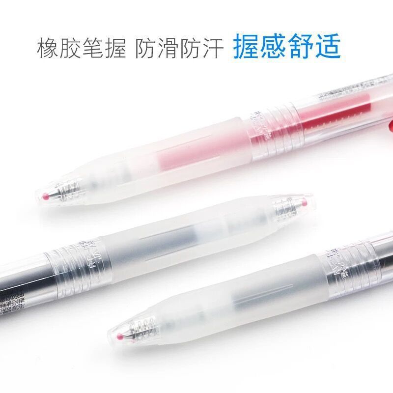 桜日本ゼブラ中性ペン押し水筆0.5mm学生用黒速乾試験事務ペン|undefined