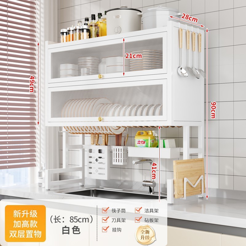 二層キッチンシンク収納ラック食器洗いシンクカウンタートップ防塵食器棚収納食器収納排水ラック|undefined