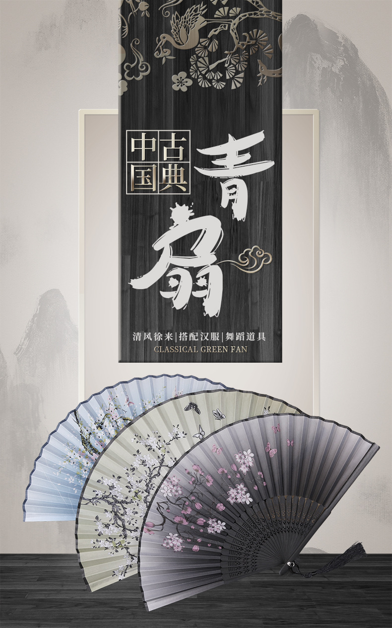 二青扇 2号链接.jpg