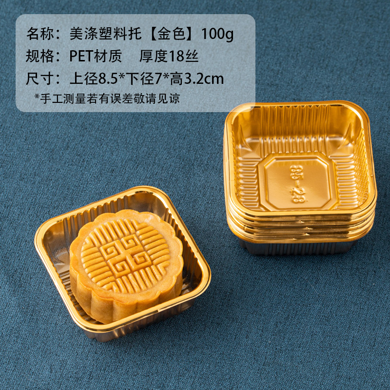 50g 80g 100g bolsas de caja redondas de pastel de luna, bolsas de plástico gruesas, pastel de frijoles verdes, bolsas internas