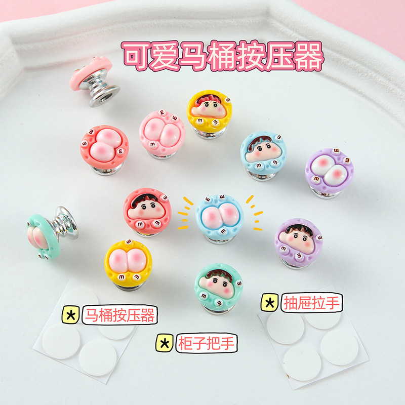 Cute Cartoon Shin-Chan Toilet Button Presser for Girls with Long Nails, Bathroom Auxiliary Toilet Flush Lifter Cute Cartoon Shin-Chan Toilet Button Presser for Girls with Long Nails, Bathroom Auxiliary Toilet Flush Lifter