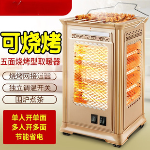 ����ȡů�������Ϳ�����С̫�늟���늿��t���������ů�⿾��t