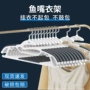 两用多功能干湿无痕衣撑