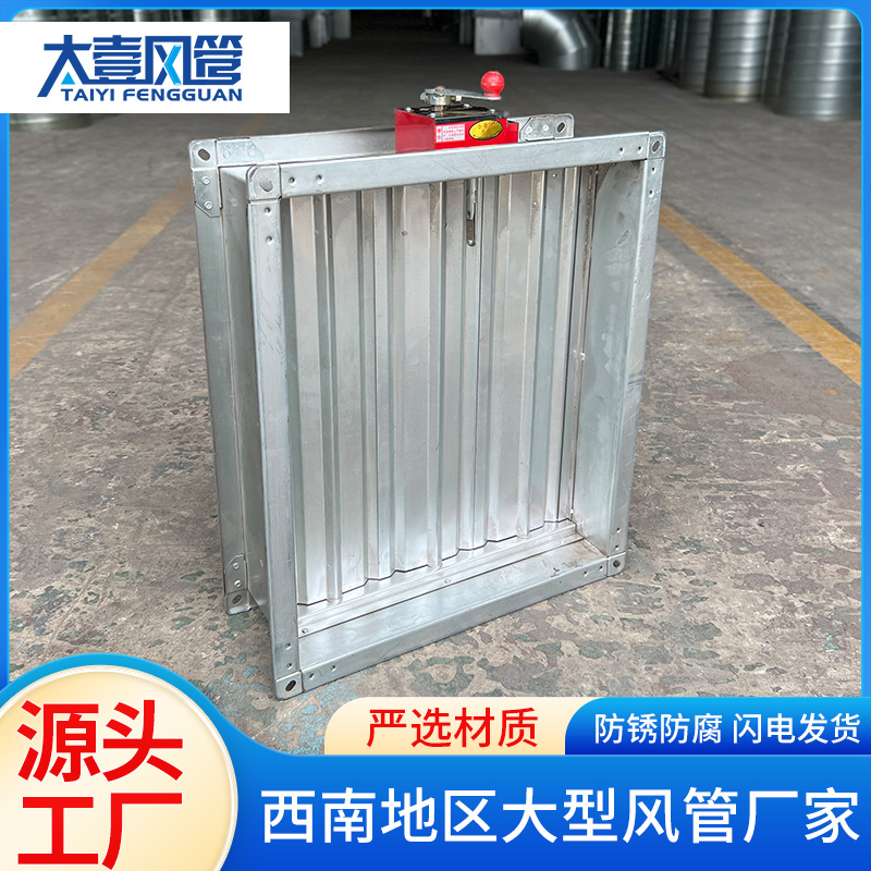 防火阀消防排烟电动阀不锈钢密闭防火调节阀多叶风门厂家批发风机
