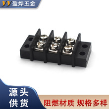 跨境优惠直供栅栏式接线端子美式双排接线端子YY49-9.5黑色端子排