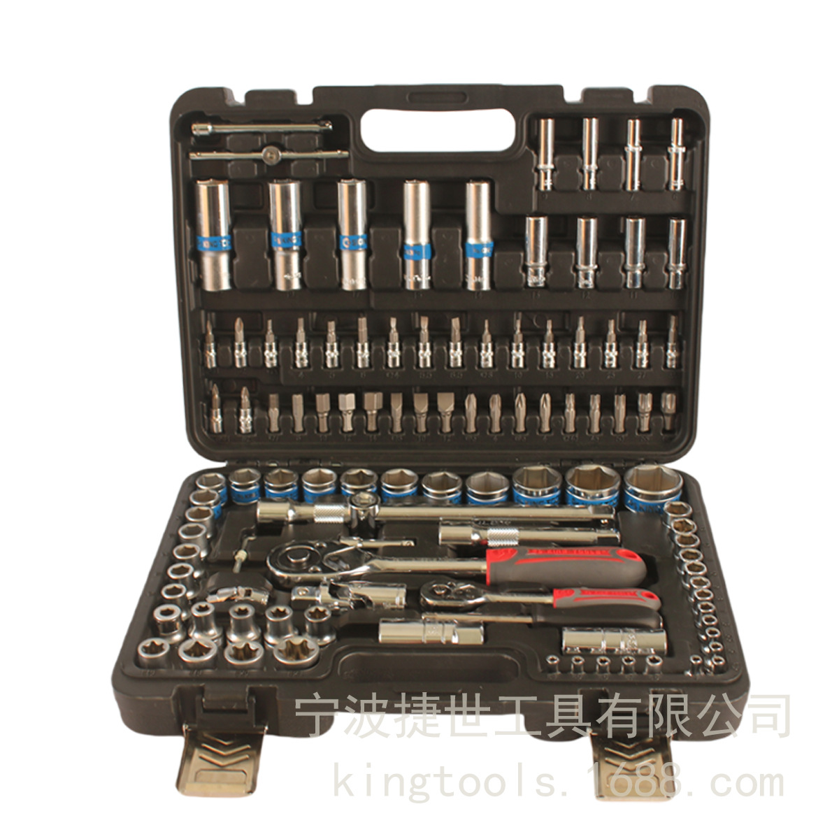 黑色塑盒蓝带108件套高档工具套装GSKINGTOOLS