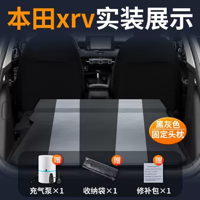 Bed Sleeping Pad Suv Camping – Vehicle-mounted inflatable bed - honda-xr-v-special-car-bed-three-year-warranty-black-and-gray-fixed-pillow-comes-with-air-pump-storage-bag-repair-kit