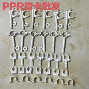 PPR�ܿ���ȫ20�����п�ᔿ�ˮ�܌��ù̶����ӿۿ�ƽ���ſ����Ͽ�