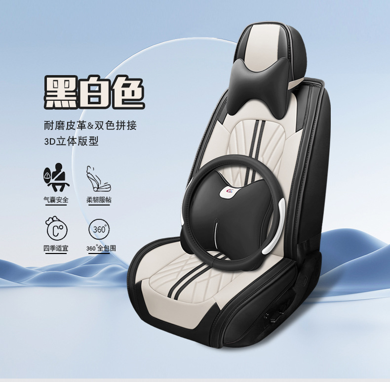 New Napapi Car Cushion Leather Four Seasons Universal Breathable All-inclusive Seat Cover Cross-border Amazon tume Wholesale