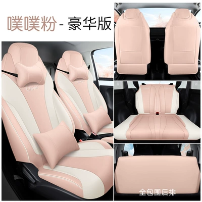 seat cover, Modelə uyğun (Original) oturacaq örtükləri - pink-deluxe-edition-special-car