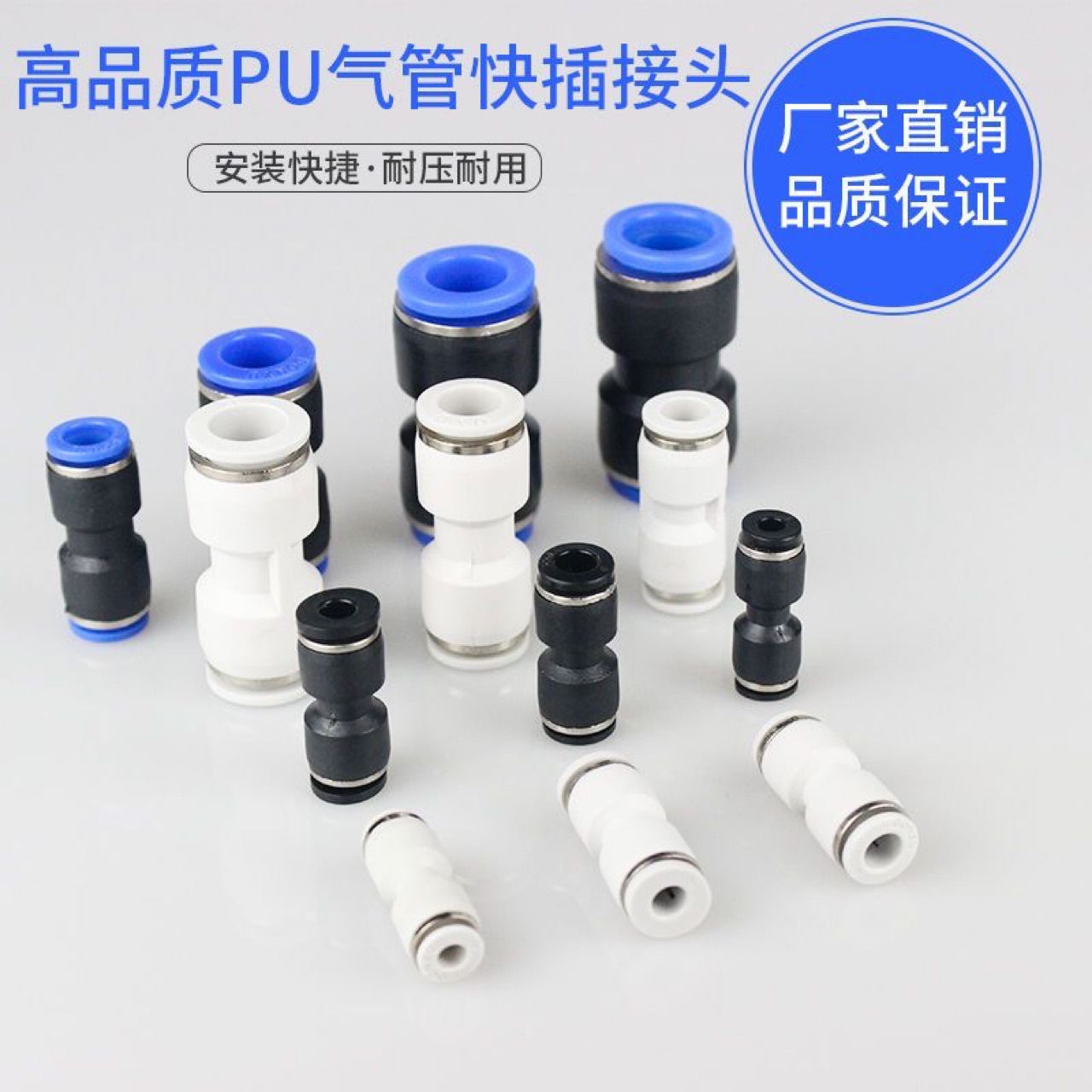 螺纹快换气缸接口充气管子洗车车载美式快速接头气动气嘴气泵