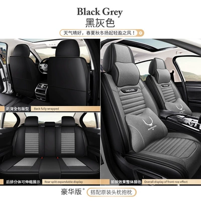 Cover, Interior Seat Cushion, Universal seat cover - gao-sheng-linen-five-seats-black-and-gray-deluxe-edition-111