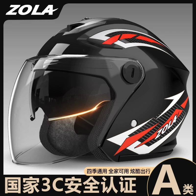 A2 Новый национальный стандарт 3C Сертифицированный электрический мотоциклетный шлем женский электрический аккумуляторный полушлем