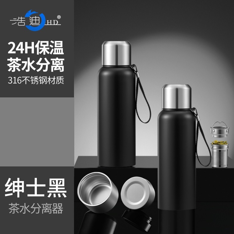 * スマートオールスチール 316 ステンレス鋼大容量ウォーターカップ魔法瓶カップメンズポータブル屋外フィットネス茶水分離ケトル|undefined