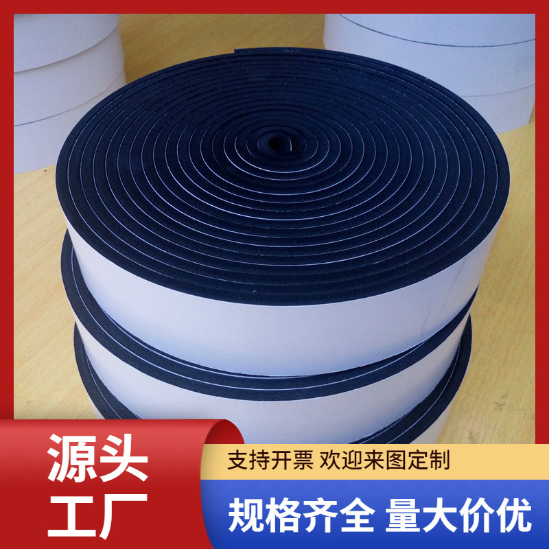 供应一面带胶自沾海绵条 EVA泡棉防尘隔音条 单面背胶发泡胶条