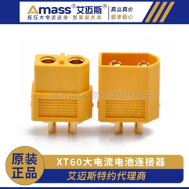 连接器;数码连接器;绝缘套管