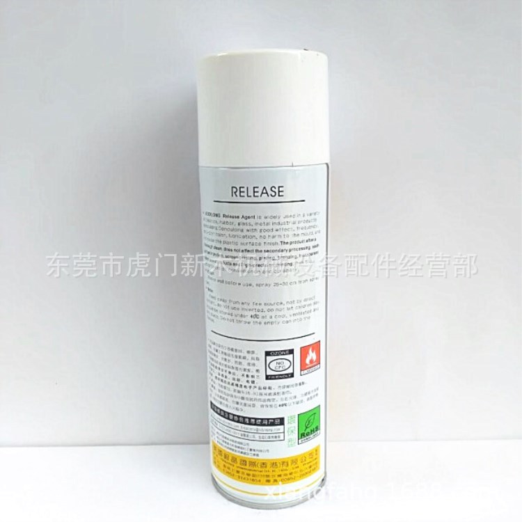 云南奥狄龙塑胶离型剂 EA-01 EA-02 EA-03模具脱模剂