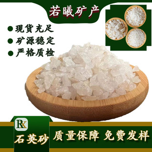 ���� �߹�ʯӢɰˮ̎��ʯӢɰ�V�� ��ƺ��䇊ɰ���P��ʯӢɰ�w��