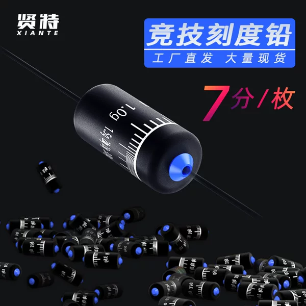 Graded lead skin lead pendant fast lead free drift roll good Taiwan fishing lead skin graduated lead fishing gear Accessories Wholesale