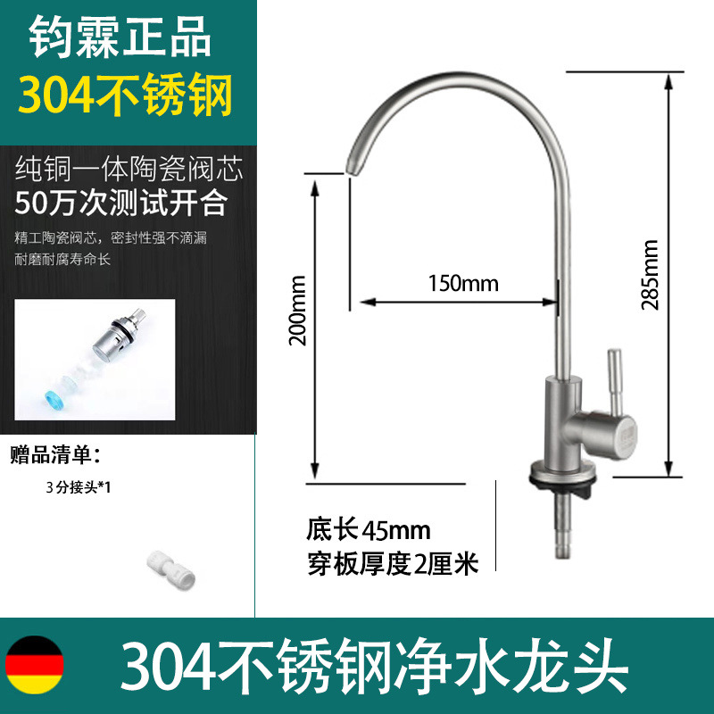 Directo de fábrica purificador de agua grifo de la cocina del hogar gooseneck grifo de limpieza de agua potable directa cuenca de lavado vegetal sola fría