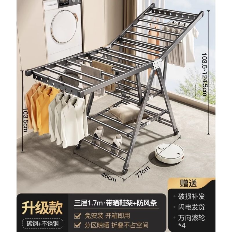 晾衣架落地晾晒衣帽架加宽家用晾被带轮晒衣架晾衣杆可移动加粗|undefined