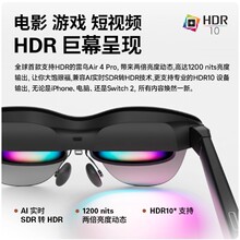 ���BRayNeo Air 4 Pro����AR���R�^���ҕ�׿�HDR10���R�����^Ӱ