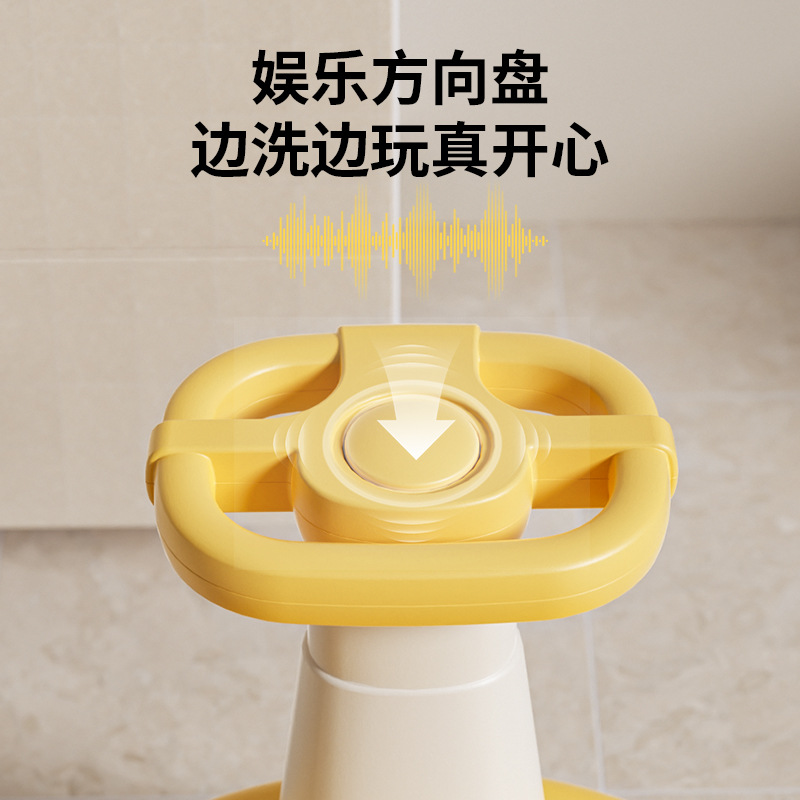 Silla de baño con sensación de temperatura para bebés, artefacto de baño para bebés, asiento de baño para niños recién nacidos, taburete de baño antideslizante