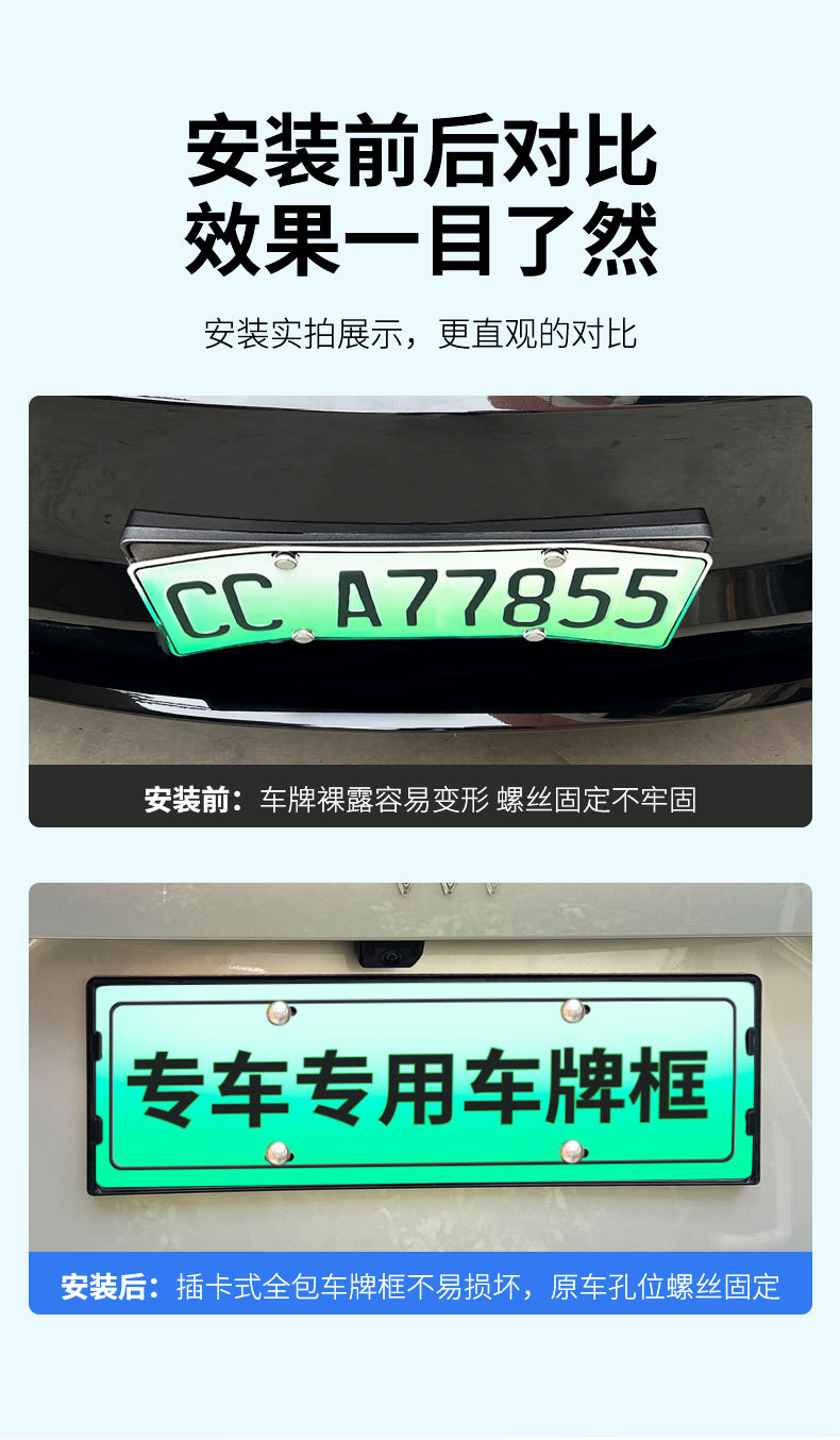 Suitable for 2025 Buick Gl8 Lushang New Energy Special License Plate Frame New Energy Full Edge License Plate Frame Green Plate