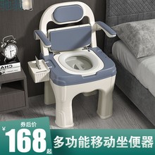 wsr家用移动马桶孕妇椅防臭便携式坐便器免冲洗卧室老人房间凳病