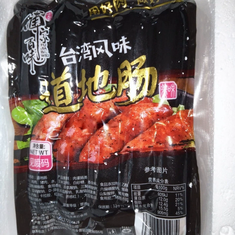 Fu Jia Baiwei Dongyi ароматизатор подлинный кишечник вулканический камень жареная колбаса мясная колбаса горячая собака кишечник подлинный кишечник барбекю