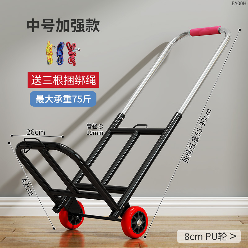 Compra de verduras pequeño carro de compras portátil doméstico plegable viejo escalera varilla de tracción pequeño carro red tracción remolque de carga