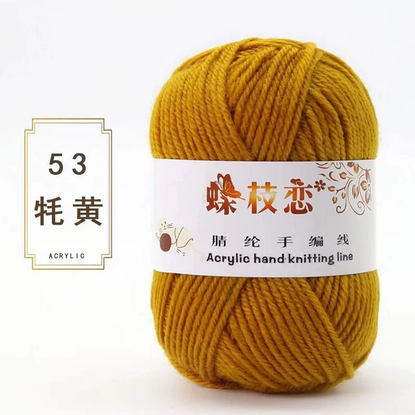 53 Niu Maohuang