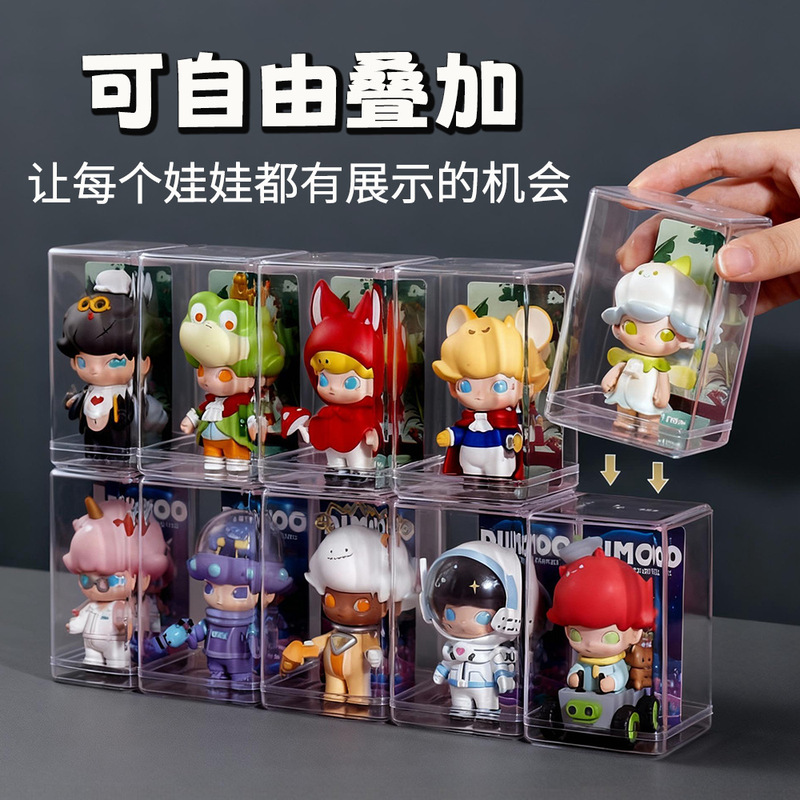 Blind Box Storage Box Doll Display Shelf Bubble Mart Display Box Dustproof Transparent Figure Display Acrylic Box