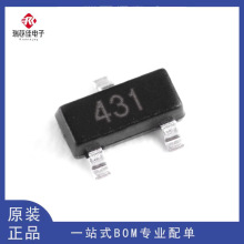 全新TL431 贴片431 稳压三极管SOT-23 0.5%精度（50个）