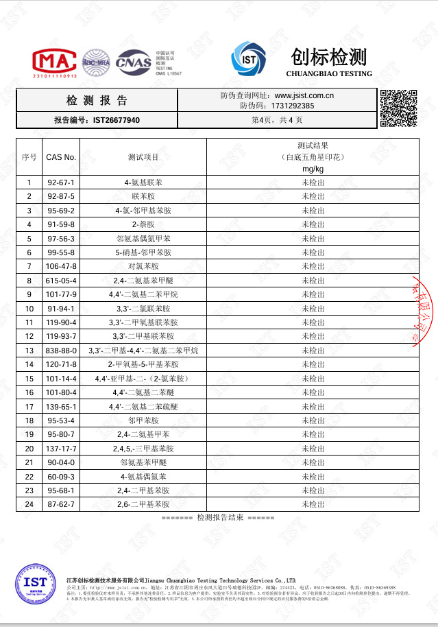 微信图片_20260204083947_389_137.pn