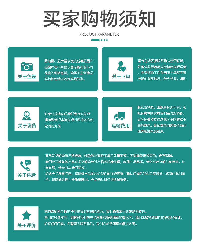 臨沂鉑霖植保機(jī)械-詳情-g_25(1)