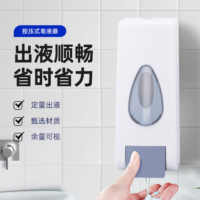 350 600ml Liquid Press Soap Box Kitchen Hand Soap Hotel Shower Gel Mobile Phone Wall-Mounted Soap Dispenser