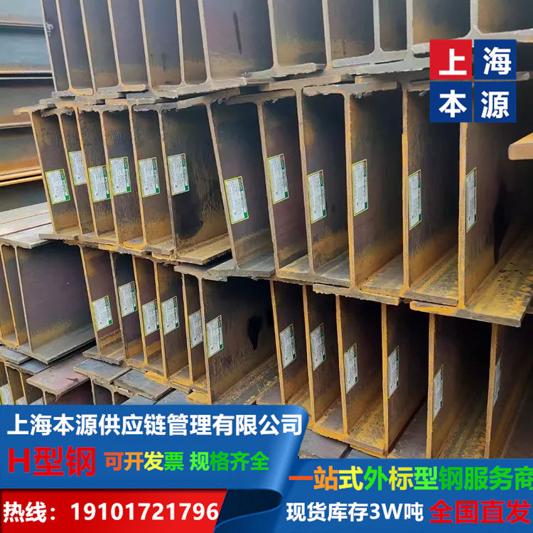 包头重型钢-HEM600欧标H型钢，欧标H型钢规格理重表
