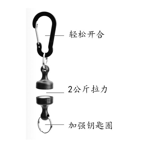 Strong magnetic steel wire lost rope fishing tool anti-off safety rope outdoor fishing quick release strong magnetic portable buckle