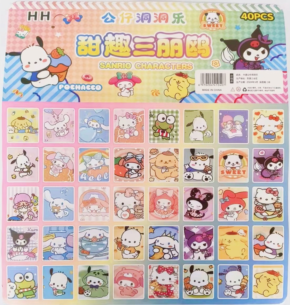 80ade2bb250c7cc0b91a3640705011