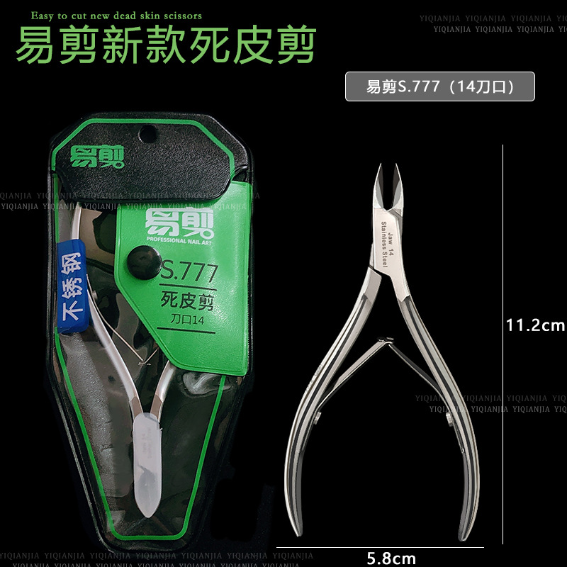 Easy to cut S.777 (14 knife mouth)