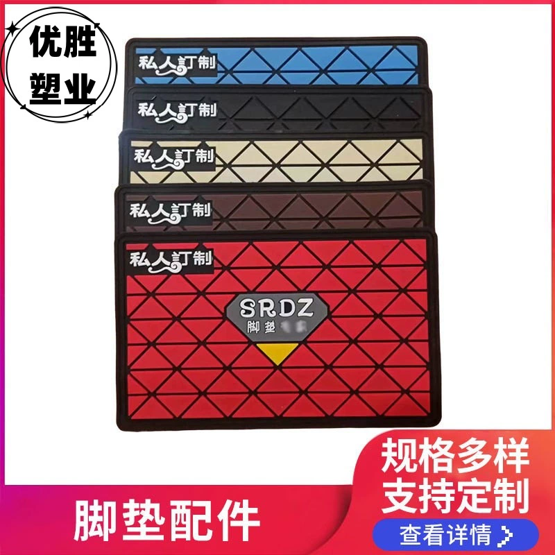 Автомобильные ножные коврики противоскользящие педали аксессуары ножные педали пластиковые резины из нержавеющей стали металлический главный драйв тормоза акселератора