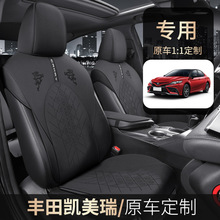 新款专车专用适用于丰田凯美瑞亚洲龙马鞍垫峰翻毛皮汽车坐垫座套