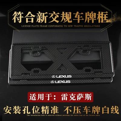 Land Rover License Plate Frame, License plate holder/license plate holder - lexusblue-brand-pair-comes-with-stainless-steel-screws-with-sound-insulation-pads
