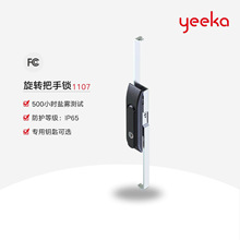 һ��yeeka �_�P���C�������C�乤�I���T�i�B�Uʽ���֙Cе�i1107