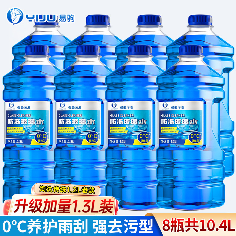 [대통 1.3L] 8병 0도 강력제독형