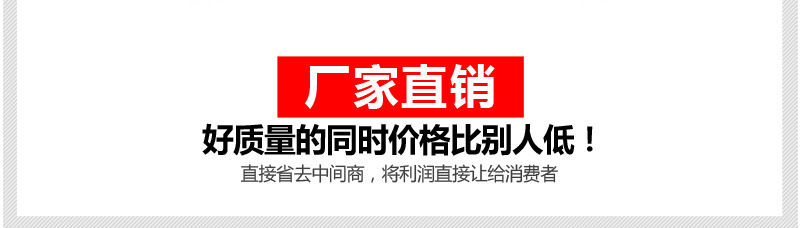 苍南县龙港牧马服装厂(详情页1)_32